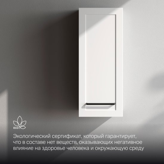 Фасад для пенала подвесного AM.PM Force M9FFCM0301WM 70x30 см МДФ цвет белый