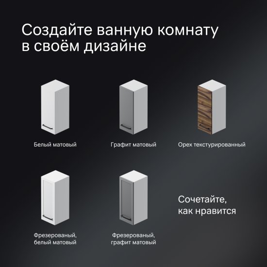 Фасад для пенала подвесного AM.PM Force M9FFCF0301WM 70x30 см влагостойкая ЛДСП цвет белый