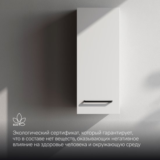 Фасад для пенала подвесного AM.PM Force M9FFCF0301WM 70x30 см влагостойкая ЛДСП цвет белый