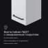 Фасад для пенала подвесного AM.PM Force M9FFCF0301WM 70x30 см влагостойкая ЛДСП цвет белый