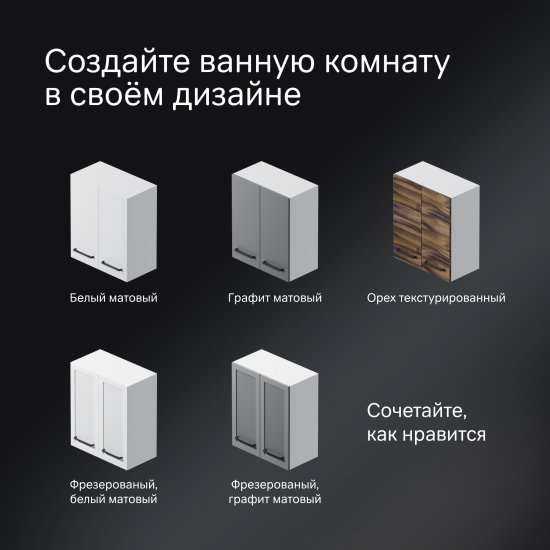 Комплект фасадов для пенала подвесного AM.PM Force M9FFCM0602WM 70x30 см МДФ цвет белый 2 шт