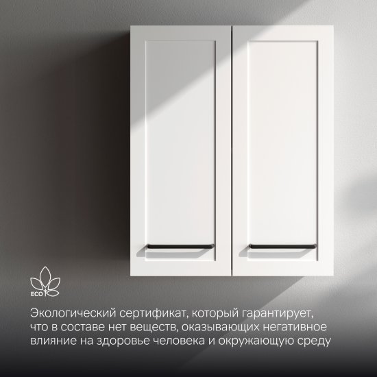 Комплект фасадов для пенала подвесного AM.PM Force M9FFCM0602WM 70x30 см МДФ цвет белый 2 шт