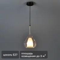 Подвесной светильник Plumo под лампу E27 40 Вт цвет серебристый