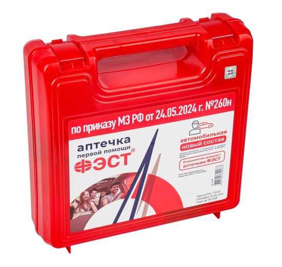 Аптечка первой помощи Фэст автомобильная
