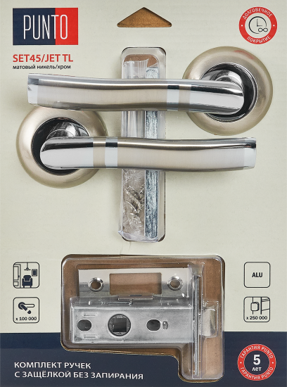 Дверные ручки Punto Jet без запирания комплект цвет никель/хром