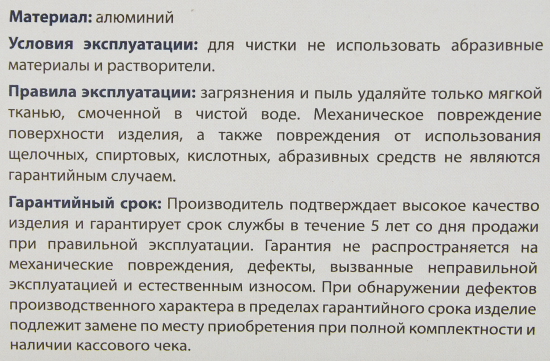 Дверные ручки Punto Ilusion без запирания цвет матовый хром