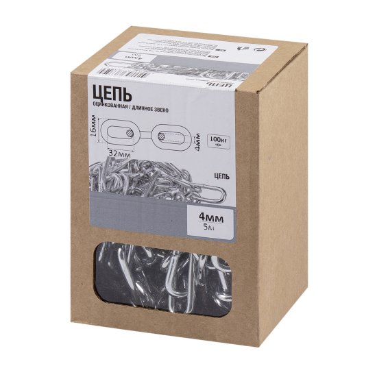 Цепь 4 мм длинное звено 5 м сталь оцинкованная