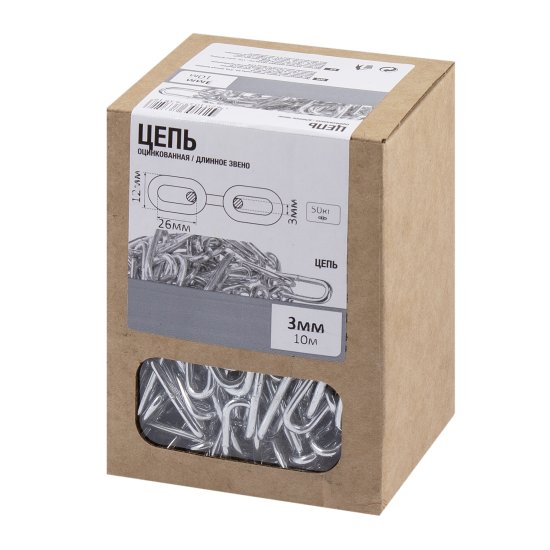 Цепь 3 мм длиннозвенная 10 м оцинкованная сталь рабочая нагрузка 55 кг