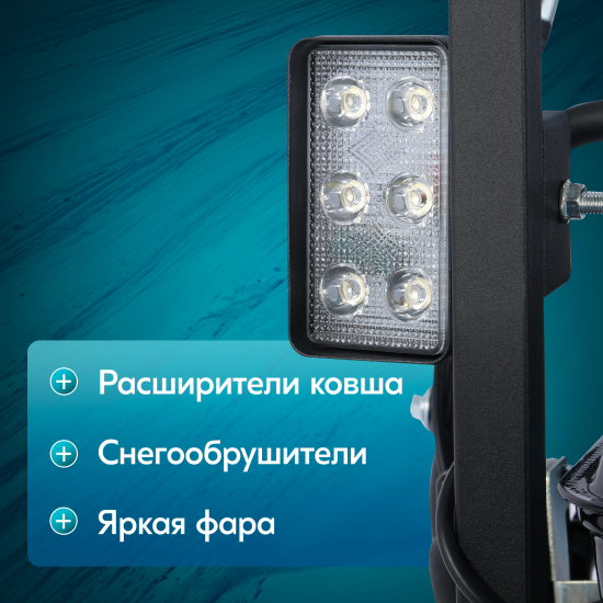 Снегоуборщик бензиновый OASIS SM-7BS/72K Pro 72 см 7.8 л.с.