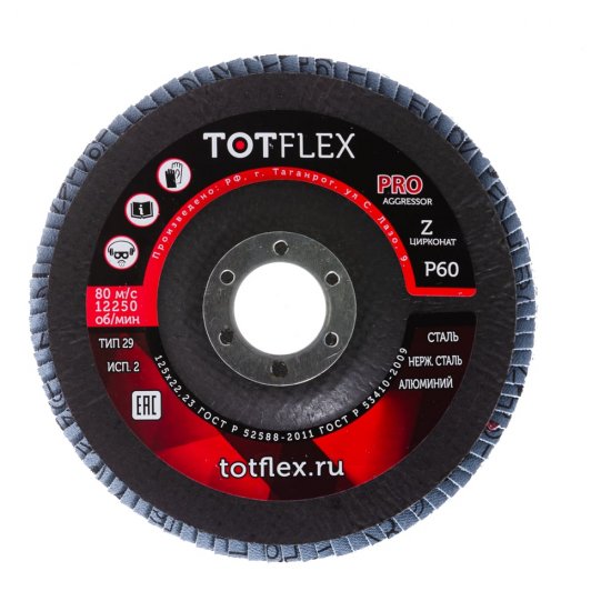 Лепестковый торцевой круг TOTFLEX AGGRESSOR PRO 2