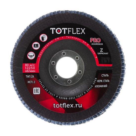 Лепестковый торцевой круг TOTFLEX AGGRESSOR PRO 2
