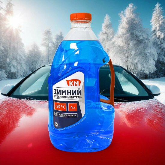 Стеклоомыватель КМ Дюшес зимний -20 °С 4 л