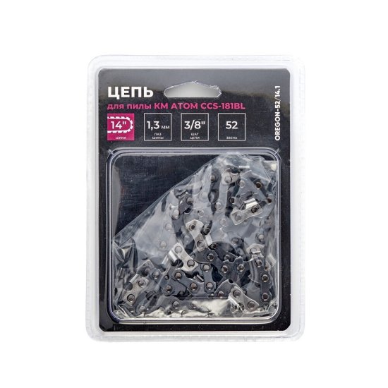 Цепь КМ АТОМ 14