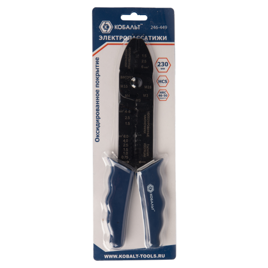Электропассатижи Кобальт 246-449 230 мм
