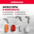 Компрессор поршневой масляный Kronwerk L24/210, 24 л 210 л/мин, с набором аксессуаров