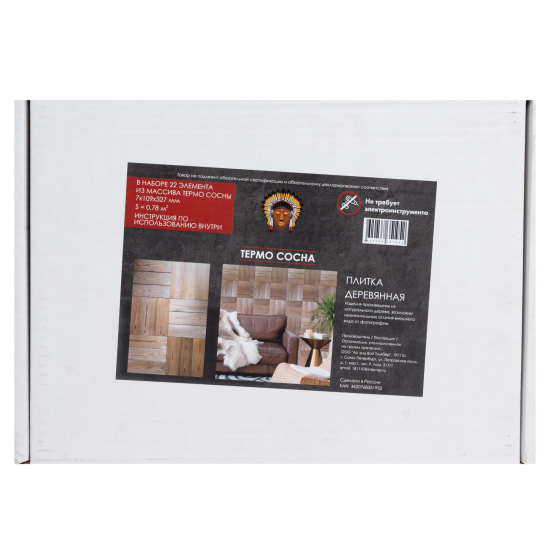 Плитка деревянная Термо сосна цвет коричневый 327x109x7 мм 22 шт.