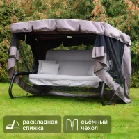 Качели садовые Naterial Moneron 4-х местные до 480 кг серый