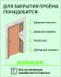 Дверь межкомнатная глухая Британия 90x200 см эмаль белый с замком