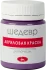 Краска акриловая Шедевр глянцевая цвет фиолетовый 60 г