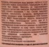 Краска акриловая Aturi Design глянцевая цвет античная роза 60 г