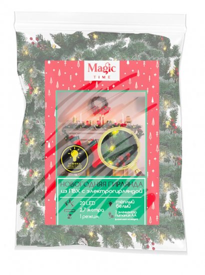 Гирлянда Хвоя 270 см 20 LED