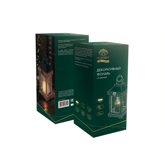 Светящаяся электрическая фигура Фонарь со свечкой для дома 1 лампа 35 см коричневый