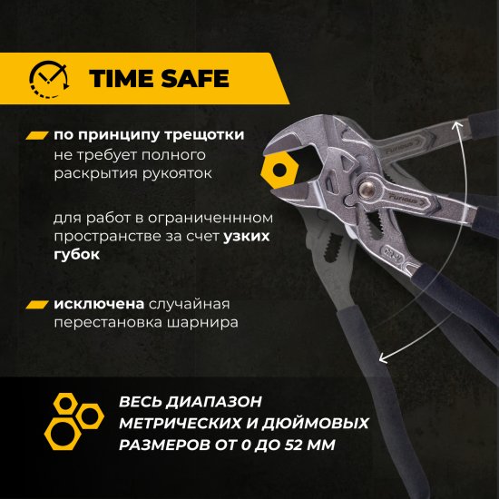 Клещи переставные с автофиксацией Rage Furious Chromesave захват до 52 мм длина 260 мм