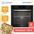 Духовой шкаф электрический встраиваемый Indesit IFE 3644 J 594 мм черный (543561)