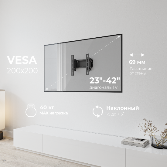 Кронштейн для ТВ настенный не поворотный 28.5x10.5 см цвет черный