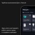 Умная колонка Яндекс станция YNDX-00054BLK черная