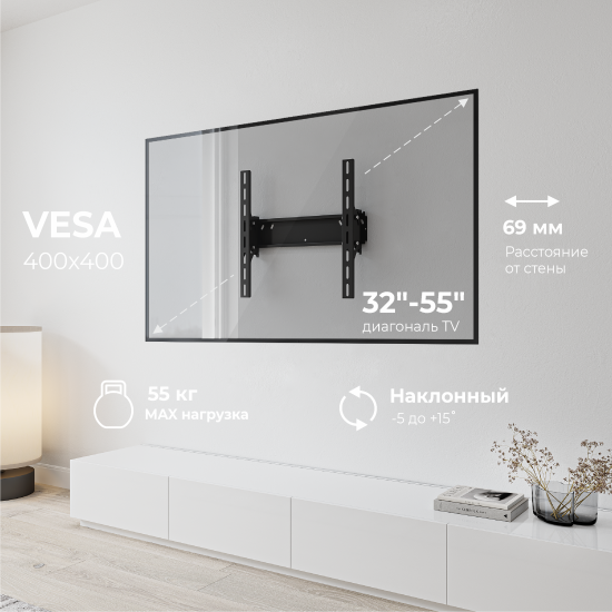 Кронштейн для ТВ настенный не поворотный 48.5x10.5 см цвет черный