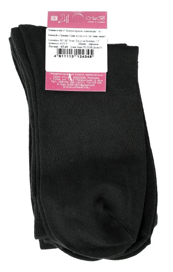 Носки мужские ЛИВ цвет черный размер 43-46 3 пары