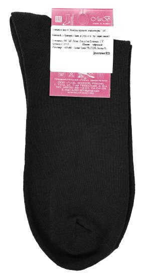 Носки мужские ЛИВ цвет черный размер 43-46 1 пара