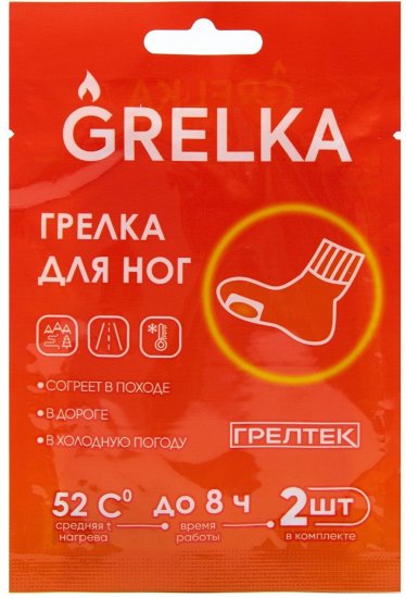 Грелка самонагревающаяся для ног Грелтек 95x70 мм, 2 шт.