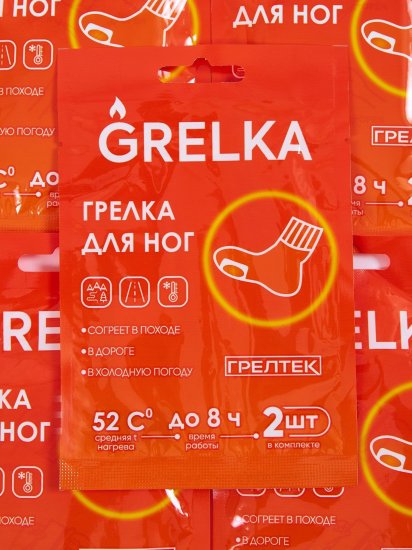Грелка самонагревающаяся для ног Грелтек 95x70 мм, 2 шт.