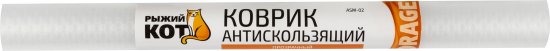 Коврик антискользящий Рыжий кот 29x45 см EVA цвет прозрачный