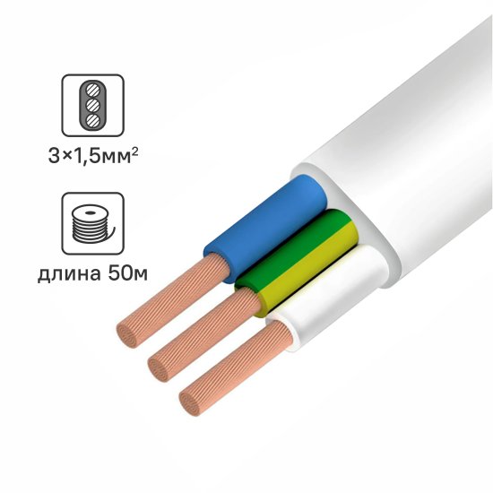 Провод Ореол ПуГВв 3x1.5 50 м цвет белый