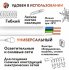 Провод Ореол ПуГВв 3x1.5 50 м цвет белый