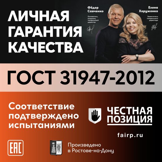 Провод Ореол ПуГВв 3x2.5 100 м цвет белый