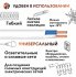 Провод Ореол ПуГВв 2x2.5 100 м цвет белый