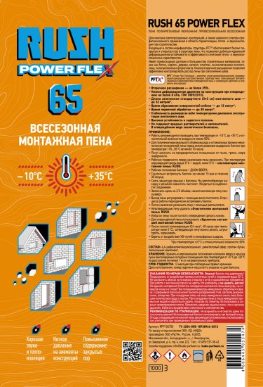 Пена монтажная профессиональная Rush 65 всесезонная 750 мл упаковка 12 шт