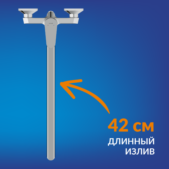 Смеситель для ванны Cersanit Lara однорычажный универсальный с лейкой и шлангом цвет хром