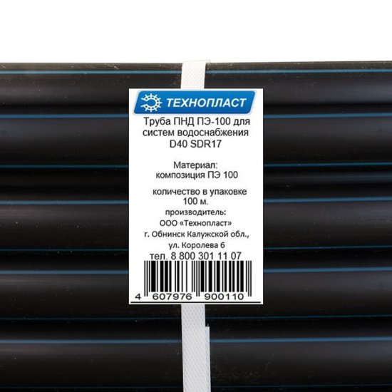 Труба ПНД ПЭ-100 для систем водоснабжения Технопласт d40 SDR17 черная