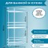 Полка для ванной Металаксон Drop угловая трехъярусная с крючками 200х200х585 мм металл белая (48991-3БМ)