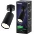 Спот Ritter Arton GU10 40 Вт 4 кв.м черный IP20 (59965 4)