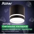 Светильник потолочный Ritter Arton GX53 16 Вт 4 кв.м черный IP20 (59943 2)