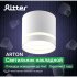 Светильник потолочный Ritter Arton GX53 16 Вт 4 кв.м белый IP20 (59942 5)