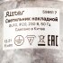 Светильник потолочный Ritter Arton GU10 40 Вт 4 кв.м черный IP20 (59951 7)