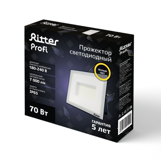 Прожектор светодиодный Ritter Profi 2700К 70 Вт IP65 черный