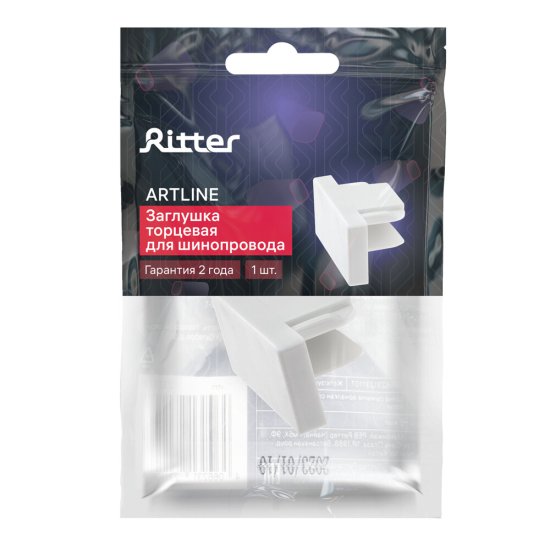 Заглушка для однофазного шинопровода Ritter Artline белая (23110 7)